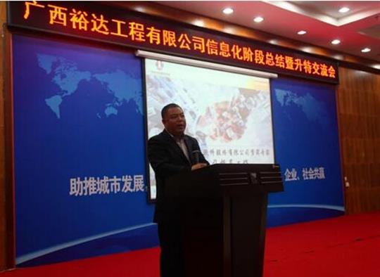 加快推进升特战略步伐——新半岛电子网站,半岛（中国）
信息化阶段总结暨升特交流会成功举办